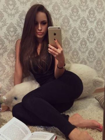 Галя